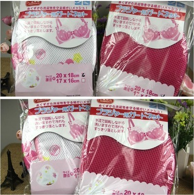 義烏市杰航日用品廠 廠家直銷草莓花支架文胸護洗袋，專業(yè)洗衣袋批發(fā)首選