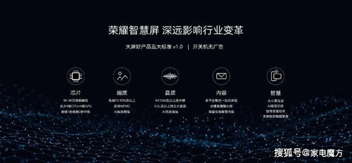 行業自律再邁步 六大品牌共簽承諾書，電視開機廣告亂象或迎終結