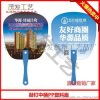衡陽廣告扇子定制指南 優(yōu)質(zhì)生產(chǎn)廠家與高清圖片制作全解析