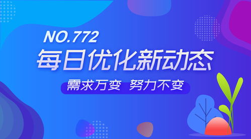 NO.772商家會員卡新增自定義檔案標(biāo)簽，賦能代理精細運營