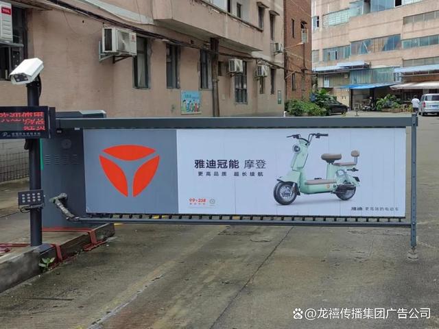 南京道閘廣告發(fā)布價格及設(shè)計服務(wù)指南