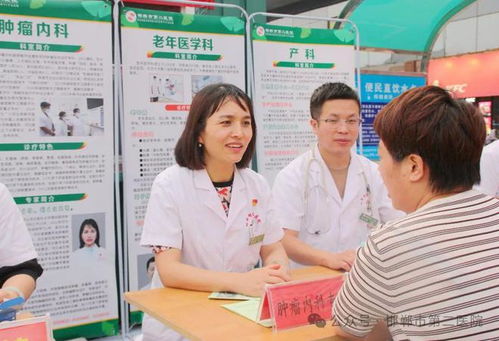 邯鄲市第二醫(yī)院第二場“健康夜市”圓滿落幕，中醫(yī)特色服務(wù)點亮市民養(yǎng)生新體驗