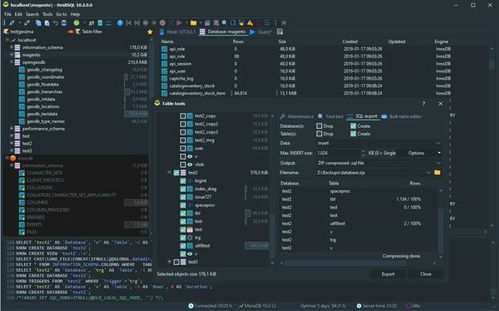 HeidiSQL Windows平臺(tái)上可平替Navicat的卓越數(shù)據(jù)庫管理工具